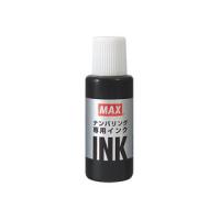MAX/マックス  ナンバリング専用インク NR−20クロ NR90245 インク | murauchi.co.jp
