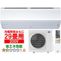 MITSUBISHI 三菱  MSZ-ZXV9023S(W)  2023年モデル ルームエアコン霧ヶ峰Zシリーズ【200V】 29畳 | murauchi.co.jp