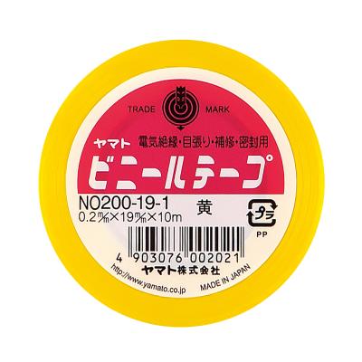 やまと（フィギュア）（色：イエロー系）おすすめ人気商品一覧 通販