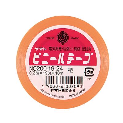 200m（梱包用ビニールテープ）｜テープ｜梱包、テープ | DIY、工具 の 