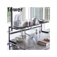 YAMAZAKI 山崎実業  伸縮キッチンサポートラック　タワー　ブラック tower | murauchi.co.jp