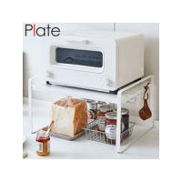 YAMAZAKI 山崎実業 トースターラック プレート ホワイト | murauchi.co.jp