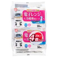 LEC レック 水の激落ちくん 電子レンジ＆冷蔵庫用シート 20枚入×4個 S00907 | murauchi.co.jp