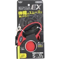 Petio ペティオ 犬用伸縮リード リールリードEX S レッド | murauchi.co.jp