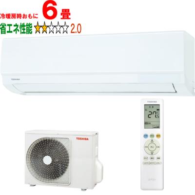 TOSHIBA ルームエアコン　冷房2.2KW／暖房2.8KW 東芝（TOSHIBA） 「省エネ」エアコン 2.8kw 寒冷地仕様 あったか大清快