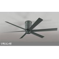 ODELIC/オーデリック 【軽量】WF247 DCモーターファン 器具本体 6枚