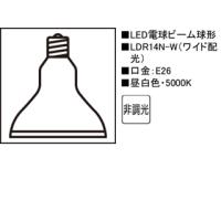 ODELIC/オーデリック  LED電球ビーム球型 14.1W (E26)  NO230G  LDR14N-W (昼白色) | murauchi.co.jp