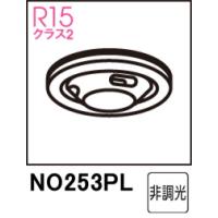 gx53 ldf16 オーデリック（照明、電球） | 家具、インテリア の