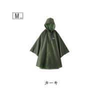 アウトドアプロダクツ OUTDOOR PRODUCTS  【ユニセックス】合羽 レインウェア 雨具 ODPポンチョ 06003192 【カーキ】【Mサイズ】 | murauchi.co.jp