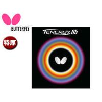 バタフライ Butterfly  5800-6 裏ラバー TENERGY 05（テナジー 05） 【特厚】 （レッド） | murauchi.co.jp