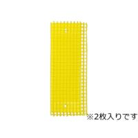 ISSHIKI 一色本店 トルシーネット付SS2黄色 50×150 2枚入 | murauchi.co.jp