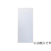 ISSHIKI 一色本店  トルシーM10青色 100×230 10枚入 | murauchi.co.jp