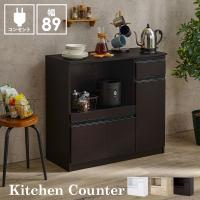 萩原 ハギハラ キッチンカウンター ダークブラウン VKC-7150DBR | murauchi.co.jp