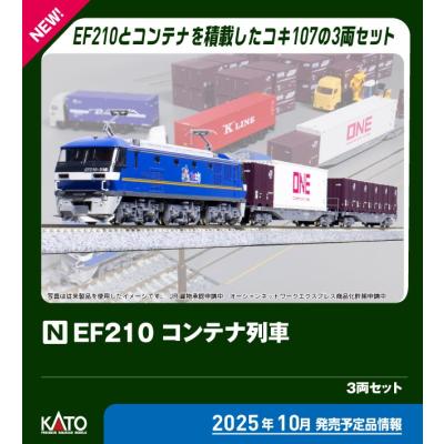 KATO EF210 2両セット KATO ef210のおすすめ人気商品一覧 通販 - Yahoo!ショッピング