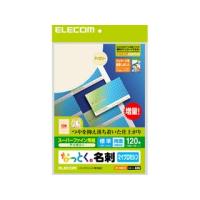ELECOM エレコム  MT-HMN1IV なっとく名刺 (両面マット調タイプ) 120枚/アイボリー | murauchi.co.jp