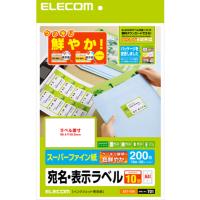 ELECOM エレコム  EDT-TI10 さくさくラベル（クッキリ） 10面/200枚 | murauchi.co.jp