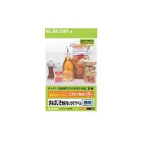 ELECOM エレコム  フリーカットフィルムラベル 耐水・透明 A4サイズ EDT-FTCN | murauchi.co.jp