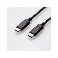 ELECOM エレコム  USB3.1ケーブル/Gen2/C-Cタイプ/認証品/PD対応/5A出力/0.5m/ブラック USB3-CC5P05NBK | murauchi.co.jp