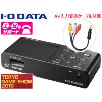 I・O DATA アイ・オー・データ  PCなしでHDMI出力の映像を簡単に録画できる HDMI/アナログキャプチャー GV-HDREC | murauchi.co.jp