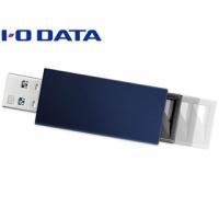 I・O DATA アイ・オー・データ USB 3.1 Gen 1（USB 3.0）/2.0対応 USBメモリー 128GB U3-PSH128G/B ブルー | murauchi.co.jp