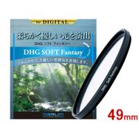 MARUMI マルミ DHG SOFT Fantasy/ソフトファンタジー(49mm) | murauchi.co.jp