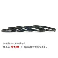 MARUMI マルミ  48-52mm ステップアップリング（48→52mm） レンズ口径 48mm | murauchi.co.jp
