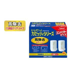 トレビーノmkcmx2jのおすすめ人気商品一覧 通販 - Yahoo!ショッピング