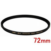 KENKO ケンコー ZXII プロテクター 72mm ゼクロスII | murauchi.co.jp