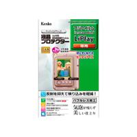 KENKO ケンコー KLP-FLIPLAY 液晶プロテクター FUJIFILM instax mini LiPlay用 | murauchi.co.jp