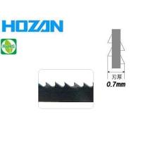 HOZAN ホーザン  K-100-4 バンドソー用替え刃 【刃数 18山/インチ】 | murauchi.co.jp