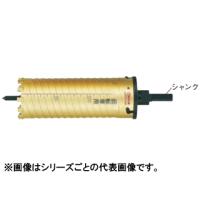 LOBTEX ロブテックス  LOBSTER/エビ印 ダイヤモンドコアドリル 52mm SDSシャンク KD52S | murauchi.co.jp
