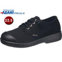 ASAHI/アサヒシューズ トップドライ TDY3995 ブラック 22.5cm AF39951 | murauchi.co.jp
