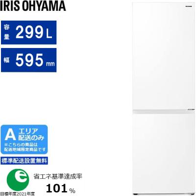irsn-30a（冷蔵庫）｜冷蔵庫、冷凍庫｜キッチン家電 | 家電 のおすすめ
