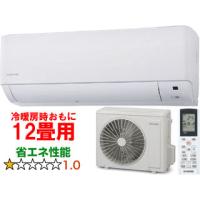 IRIS OHYAMA アイリスオーヤマ IHF-3608G 2024年モデル ルームエアコン air will エアウィル Gシリーズ  12畳 3.6kW | murauchi.co.jp