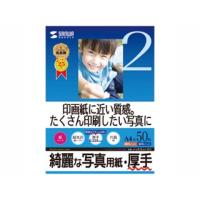 サンワサプライ  JP-EK5A4-50 インクジェット写真用紙・厚手 A4 50枚 | murauchi.co.jp