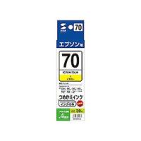 サンワサプライ  詰め替えインク ICY70・ICY70L対応 INK-E70Y30 | murauchi.co.jp