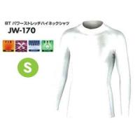 OTAFUKU GLOVE おたふく手袋  JW-170 BODY TOUGHNESS パワーストレッチハイネックシャツ (ホワイト)【S】 | murauchi.co.jp
