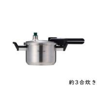 Wonder chef ワンダーシェフ  ワンダーシェフ プロ2 業務用圧力鍋 3L ZPSA30 | murauchi.co.jp