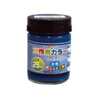 ATOM/アトムサポート  水性工作用カラー 25ml ネイビーブルー | murauchi.co.jp