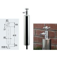 KAKUDAI カクダイ  上部水栓型ステンレス水栓柱（ショート型）　 | murauchi.co.jp