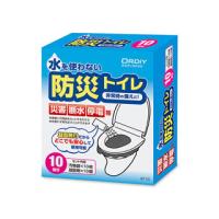 オルディ 防災トイレ(10回用)　BT10 | murauchi.co.jp