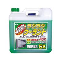 KOGA 古河薬品工業  KYK ラクラククーラント緑5L 55-004 | murauchi.co.jp