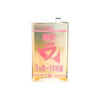 Kanpe Hapio カンペハピオ  得用ラッカーうすめ液 1.8L | murauchi.co.jp