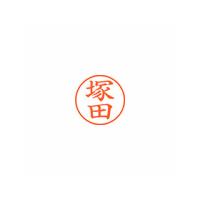 Shachihata/シヤチハタ Xstamper ネーム9 既製品 塚田 XL-9 1454 ツカダ | murauchi.co.jp