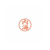 Shachihata/シヤチハタ Xstamper ネーム6 既製 内海 XL-6 0392 ウツミ | murauchi.co.jp