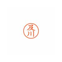 Shachihata/シヤチハタ Xstamper ネーム6 既製 及川 XL-6 0642 オイカワ | murauchi.co.jp