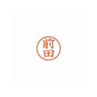 Shachihata/シヤチハタ Xstamper ネーム6 既製 前田 XL-6 1801 マエダ | murauchi.co.jp