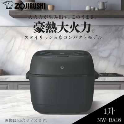 炊飯器 象印 極め炊き nwのおすすめ人気商品一覧 通販 - Yahoo