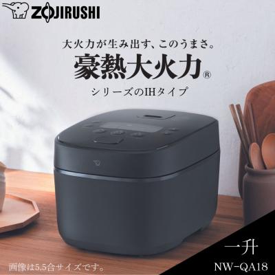 象印ih炊飯ジャー npvn18のおすすめ人気商品一覧 通販 - Yahoo