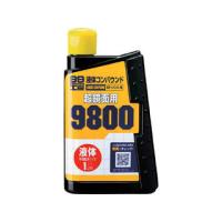 SOFT99 ソフト99コーポレーション 液体コンパウンド9800 09145 | murauchi.co.jp